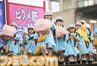 映画『はたらく細胞』が1月30日の金曜ロードショーにて地上波初放送。VFXを担当した白組による制作の裏側を収めた特別映像も公開