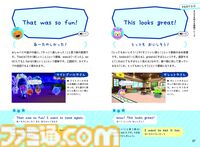 『たまごっちのプチプチおみせっち』英会話本が2月10日発売。「もうこないからねー」の英訳は「I'm never coming back.」