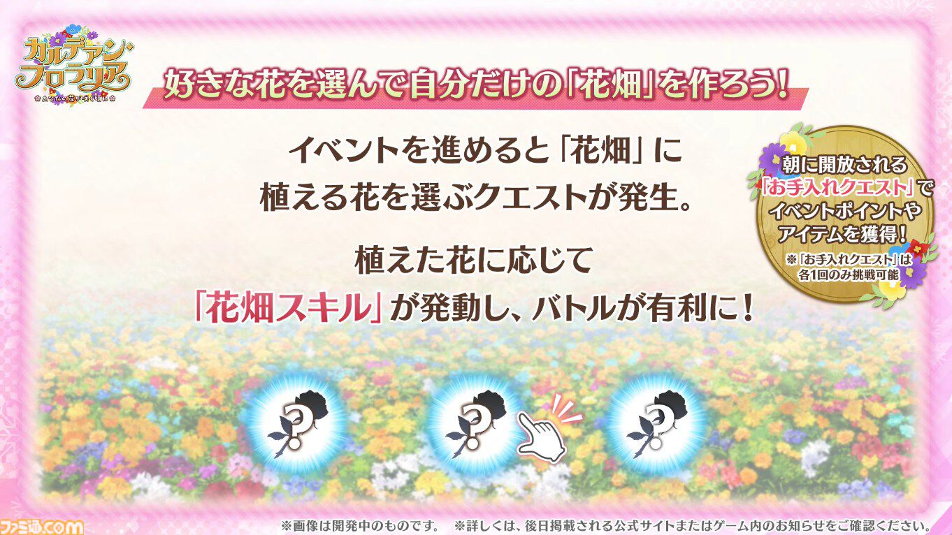 FGO】昔話の花咲かじいさんがサーヴァント化。花咲翁（星5キャスター