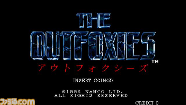 『ボンジャックツイン』を配信前に最速プレイ。『アウトフォクシーズ』クリアーも目指します！ 第212回『俺たちのアケアカ』は本日（1月14日）20時より生放送【ファミ通チャンネル】