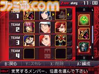 『女神異聞録デビルサバイバー』が発売された日。ヤスダスズヒト氏がキャラデザの『女神転生』。悪魔を競り落とすデビオクがアツい【今日は何の日？】