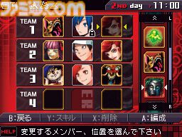 『女神異聞録デビルサバイバー』が発売された日。ヤスダスズヒト氏がキャラデザの『女神転生』。悪魔を競り落とすデビオクがアツい【今日は何の日？】