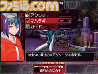 『女神異聞録デビルサバイバー』が発売された日。ヤスダスズヒト氏がキャラデザの『女神転生』。悪魔を競り落とすデビオクがアツい【今日は何の日？】