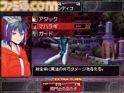 『女神異聞録デビルサバイバー』が発売された日。ヤスダスズヒト氏がキャラデザの『女神転生』。悪魔を競り落とすデビオクがアツい【今日は何の日？】