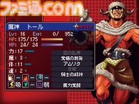 『女神異聞録デビルサバイバー』が発売された日。ヤスダスズヒト氏がキャラデザの『女神転生』。悪魔を競り落とすデビオクがアツい【今日は何の日？】