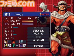 『女神異聞録デビルサバイバー』が発売された日。ヤスダスズヒト氏がキャラデザの『女神転生』。悪魔を競り落とすデビオクがアツい【今日は何の日？】