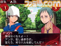 『女神異聞録デビルサバイバー』が発売された日。ヤスダスズヒト氏がキャラデザの『女神転生』。悪魔を競り落とすデビオクがアツい【今日は何の日？】