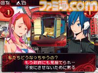 『女神異聞録デビルサバイバー』が発売された日。ヤスダスズヒト氏がキャラデザの『女神転生』。悪魔を競り落とすデビオクがアツい【今日は何の日？】