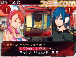 『女神異聞録デビルサバイバー』が発売された日。ヤスダスズヒト氏がキャラデザの『女神転生』。悪魔を競り落とすデビオクがアツい【今日は何の日？】