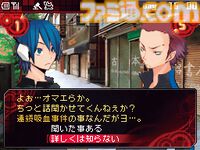 『女神異聞録デビルサバイバー』が発売された日。ヤスダスズヒト氏がキャラデザの『女神転生』。悪魔を競り落とすデビオクがアツい【今日は何の日？】