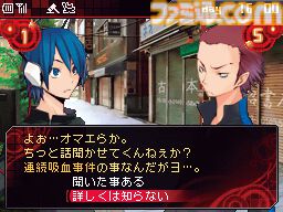 『女神異聞録デビルサバイバー』が発売された日。ヤスダスズヒト氏がキャラデザの『女神転生』。悪魔を競り落とすデビオクがアツい【今日は何の日？】