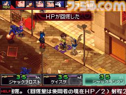 『女神異聞録デビルサバイバー』が発売された日。ヤスダスズヒト氏がキャラデザの『女神転生』。悪魔を競り落とすデビオクがアツい【今日は何の日？】