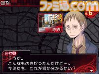 『女神異聞録デビルサバイバー』が発売された日。ヤスダスズヒト氏がキャラデザの『女神転生』。悪魔を競り落とすデビオクがアツい【今日は何の日？】