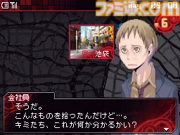 『女神異聞録デビルサバイバー』が発売された日。ヤスダスズヒト氏がキャラデザの『女神転生』。悪魔を競り落とすデビオクがアツい【今日は何の日？】