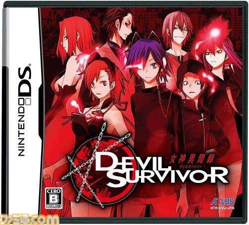 『女神異聞録デビルサバイバー』が発売された日。ヤスダスズヒト氏がキャラデザの『女神転生』。悪魔を競り落とすデビオクがアツい【今日は何の日？】