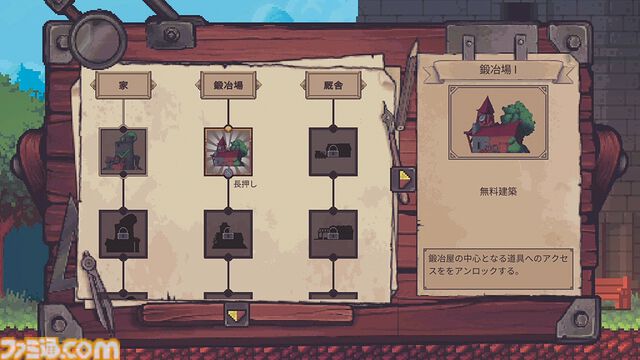 『While the Iron's Hot』鍛冶屋になって、荒れ果てた村を復興せよ。「鍛冶・冒険・人助け」をコツコツ楽しみたい人のためのドット絵アドベンチャー【とっておきインディー】