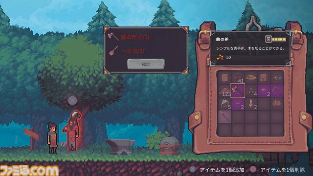 『While the Iron's Hot』鍛冶屋になって、荒れ果てた村を復興せよ。「鍛冶・冒険・人助け」をコツコツ楽しみたい人のためのドット絵アドベンチャー【とっておきインディー】