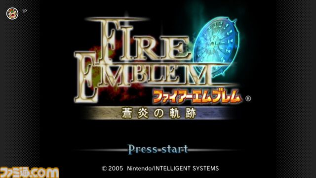 『ファイアーエムブレム 蒼炎の軌跡』ニンテンドー ゲームキューブ Nintendo Classicsに本日（1/9）追加。主人公はアイク、2005年発売の手強いシミュレーションRPG
