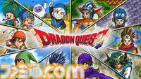 『ドラクエ11S』『ビルダーズ2』などSwitch/PS4で40～50%オフ、スマホ版『ドラクエ1～8』31～40％オフ【ドラゴンクエスト セール情報まとめ】