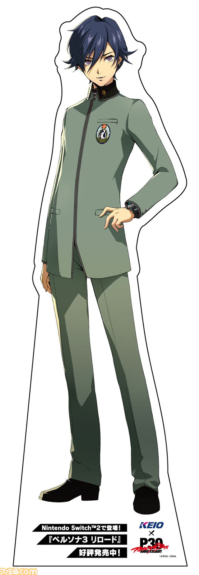 『ペルソナ』オリジナルラッピング電車の運行が決定。京王電鉄のコラボ企画が2月6日より開催。オリジナル壁紙などがもらえるスタンプラリーも楽しめる