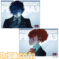 『ペルソナ』オリジナルラッピング電車の運行が決定。京王電鉄のコラボ企画が2月6日より開催。オリジナル壁紙などがもらえるスタンプラリーも楽しめる