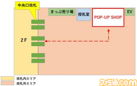 『ペルソナ』オリジナルラッピング電車の運行が決定。京王電鉄のコラボ企画が2月6日より開催。オリジナル壁紙などがもらえるスタンプラリーも楽しめる