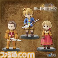 『FFT』ラムザ、ディリータ、アルマのフィギュアが初のプライズ化。全国のアミューズメント施設にて1月第2週より展開
