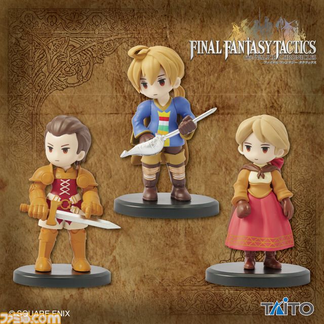 『FFT』ラムザ、ディリータ、アルマのフィギュアが初のプライズ化。全国のアミューズメント施設にて1月第2週より展開