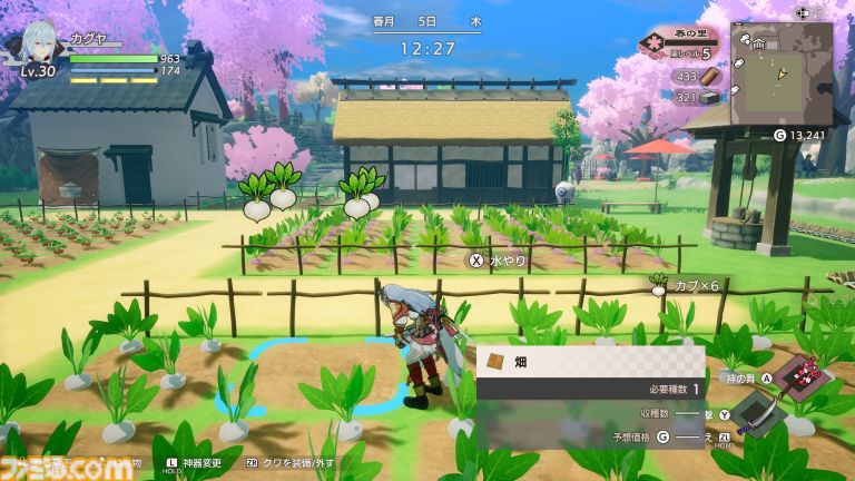 龍の国 ルーンファクトリー』『牧場物語 Let's！風のグランドバザール