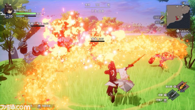 龍の国 ルーンファクトリー』『牧場物語 Let's！風のグランドバザール