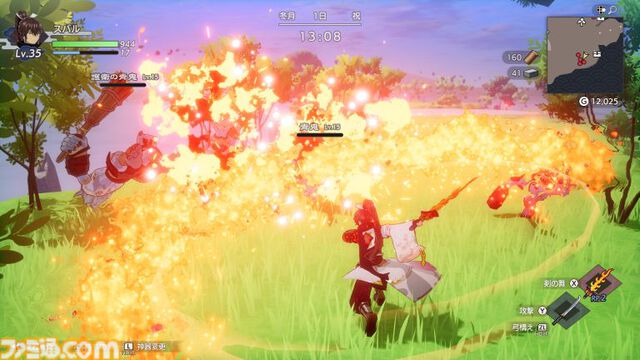 『龍の国 ルーンファクトリー』『牧場物語 Let's！風のグランドバザール』など全28作品が最大80％オフに。マーベラスの新春セールが1月21日まで開催