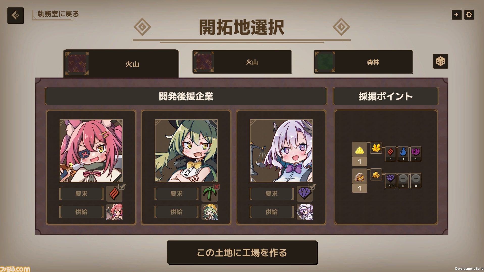 『Lazy Witch’s Factory』魔法と不正行為で生産ラインを支える、ローグライト工場ビルダーゲーム。プレイテスト版が1月10日～18日の期間限定で配信