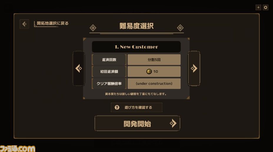 『Lazy Witch’s Factory』魔法と不正行為で生産ラインを支える、ローグライト工場ビルダーゲーム。プレイテスト版が1月10日～18日の期間限定で配信