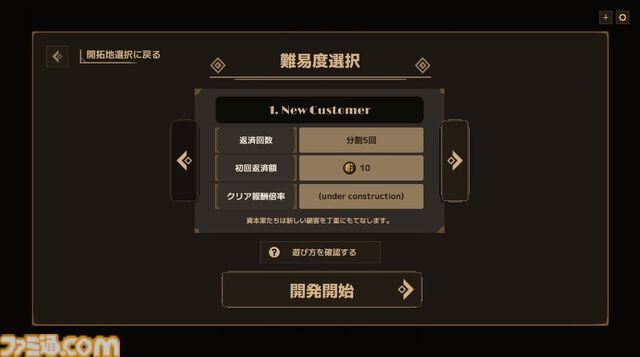 『Lazy Witch’s Factory』魔法と不正行為で生産ラインを支える、ローグライト工場ビルダーゲーム。プレイテスト版が1月10日～18日の期間限定で配信