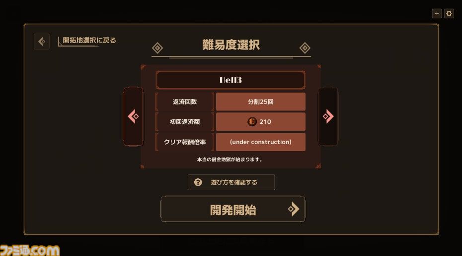 『Lazy Witch’s Factory』魔法と不正行為で生産ラインを支える、ローグライト工場ビルダーゲーム。プレイテスト版が1月10日～18日の期間限定で配信