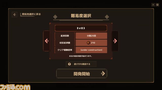 『Lazy Witch’s Factory』魔法と不正行為で生産ラインを支える、ローグライト工場ビルダーゲーム。プレイテスト版が1月10日～18日の期間限定で配信