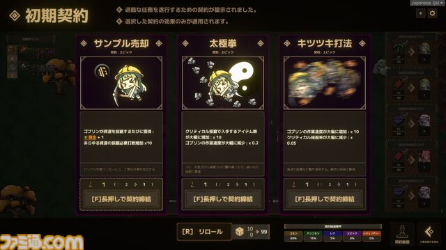 『Lazy Witch’s Factory』魔法と不正行為で生産ラインを支える、ローグライト工場ビルダーゲーム。プレイテスト版が1月10日～18日の期間限定で配信