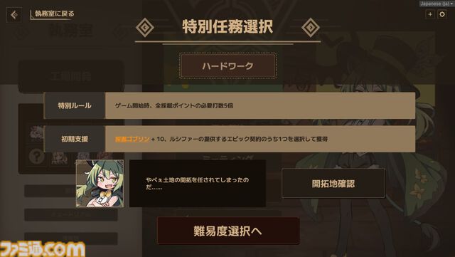 『Lazy Witch’s Factory』魔法と不正行為で生産ラインを支える、ローグライト工場ビルダーゲーム。プレイテスト版が1月10日～18日の期間限定で配信