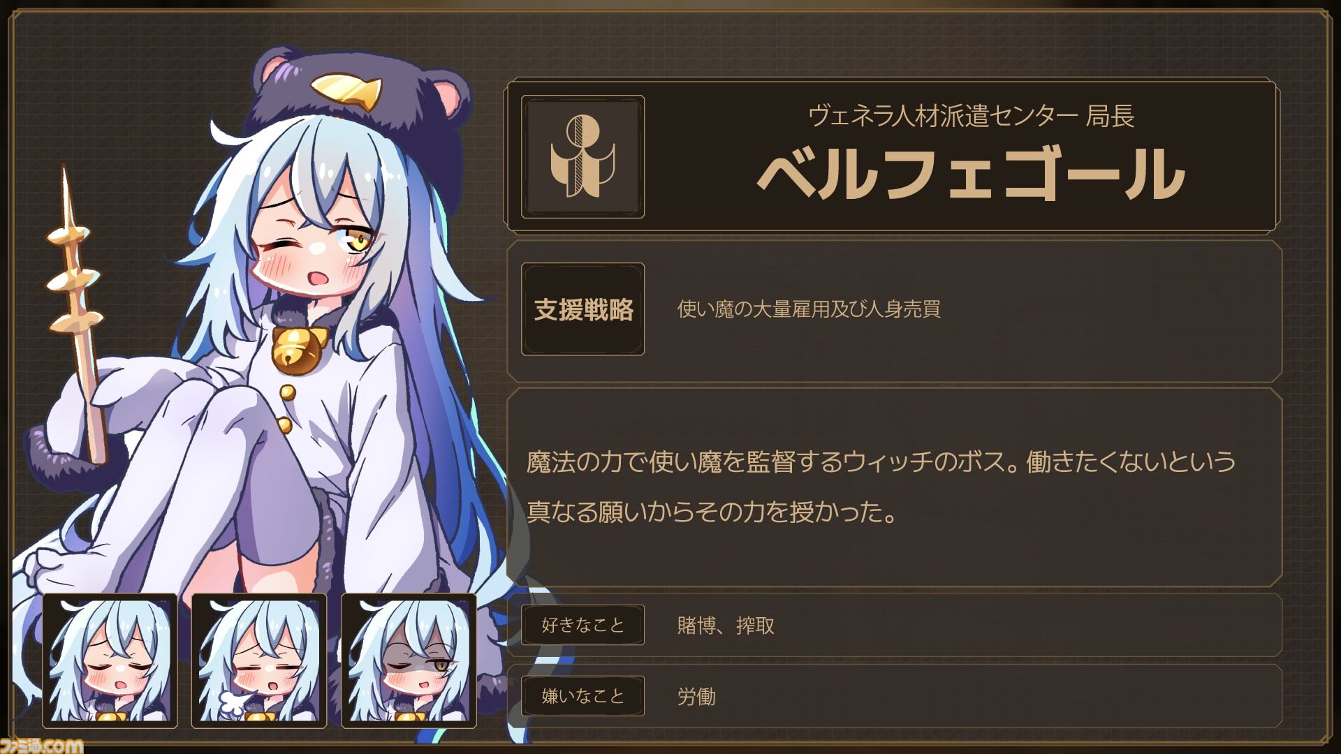 『Lazy Witch’s Factory』魔法と不正行為で生産ラインを支える、ローグライト工場ビルダーゲーム。プレイテスト版が1月10日～18日の期間限定で配信