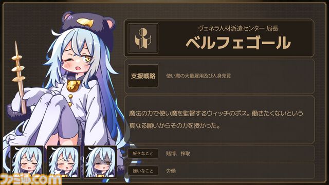 『Lazy Witch’s Factory』魔法と不正行為で生産ラインを支える、ローグライト工場ビルダーゲーム。プレイテスト版が1月10日～18日の期間限定で配信