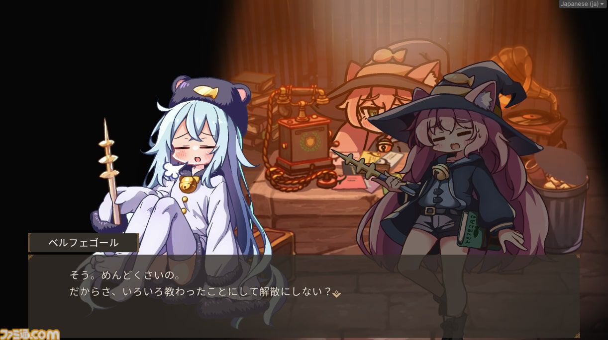 『Lazy Witch’s Factory』魔法と不正行為で生産ラインを支える、ローグライト工場ビルダーゲーム。プレイテスト版が1月10日～18日の期間限定で配信