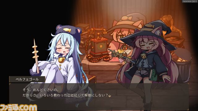 『Lazy Witch’s Factory』魔法と不正行為で生産ラインを支える、ローグライト工場ビルダーゲーム。プレイテスト版が1月10日～18日の期間限定で配信