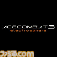 【25周年】『エースコンバット3』サントラがサブスク配信開始。43曲をリマスター音源で楽しめる