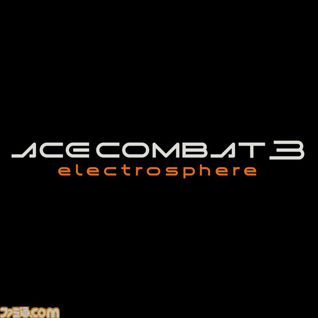 【25周年】『エースコンバット3』サントラがサブスク配信開始。43曲をリマスター音源で楽しめる