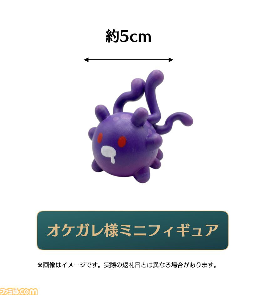 『ナマコリウム』かわいいナマコを指揮して美しい海を取り戻す協力型掃除RTS。アーリーアクセスが1月30日より開始。クラファンが本日（1/9）始動
