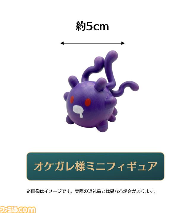 『ナマコリウム』かわいいナマコを指揮して美しい海を取り戻す協力型掃除RTS。アーリーアクセスが1月30日より開始。クラファンが本日（1/9）始動