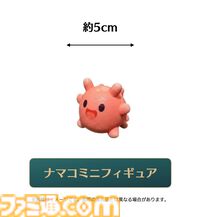 『ナマコリウム』かわいいナマコを指揮して美しい海を取り戻す協力型掃除RTS。アーリーアクセスが1月30日より開始。クラファンが本日（1/9）始動