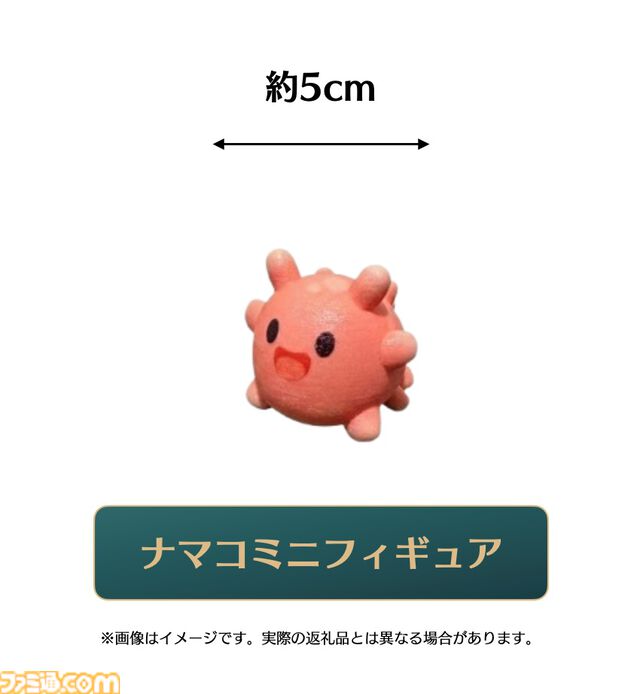 『ナマコリウム』かわいいナマコを指揮して美しい海を取り戻す協力型掃除RTS。アーリーアクセスが1月30日より開始。クラファンが本日（1/9）始動