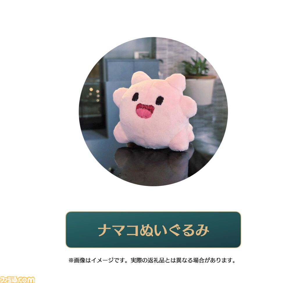 『ナマコリウム』かわいいナマコを指揮して美しい海を取り戻す協力型掃除RTS。アーリーアクセスが1月30日より開始。クラファンが本日（1/9）始動
