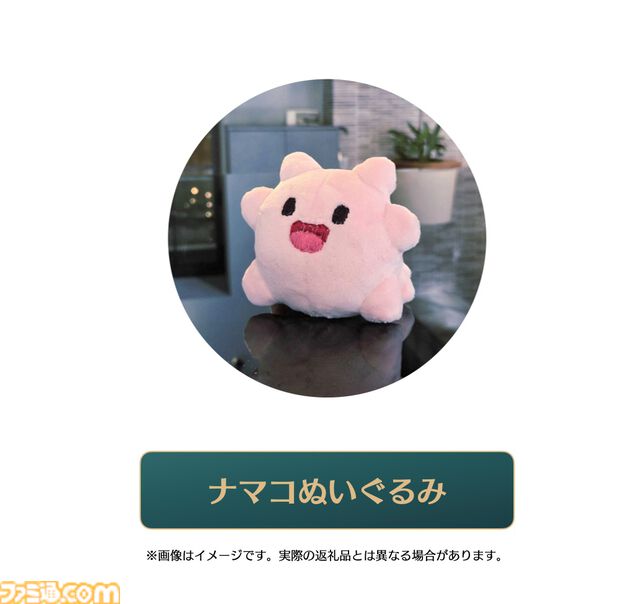 『ナマコリウム』かわいいナマコを指揮して美しい海を取り戻す協力型掃除RTS。アーリーアクセスが1月30日より開始。クラファンが本日（1/9）始動